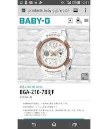 BABY-G | アナログ腕時計