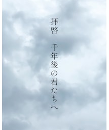 Instagram｜フォローよろしくお願いします。 | その他