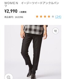 UNIQLO | その他パンツ