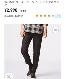 UNIQLO | その他パンツ