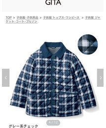 ベルメゾン | ジャケット/アウター