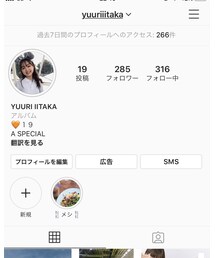 Instagram | その他