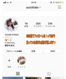 Instagram | その他
