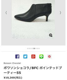 🌟本日のお買い物 | その他