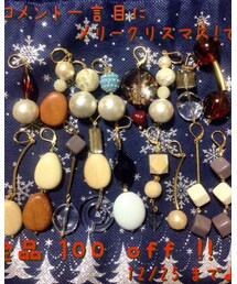 🌟X'mas sale🎅 | その他