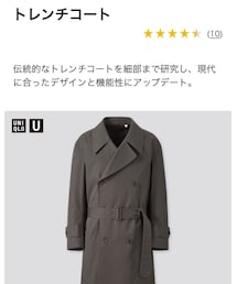 UNIQLO | トレンチコート