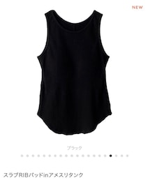 Sea Room lynn | タンクトップ