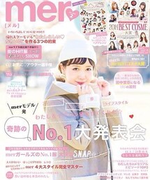 mer | mer(雑誌)