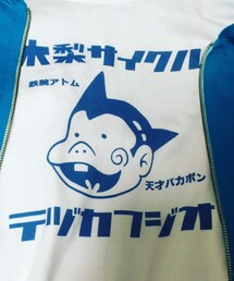 木梨サイクル | 木梨サイクル×テヅカフジオのTシャツ(Tシャツ/カットソー)