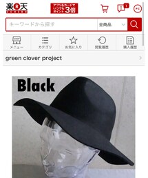green clover project | ハット