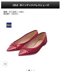 GU | バレエシューズ