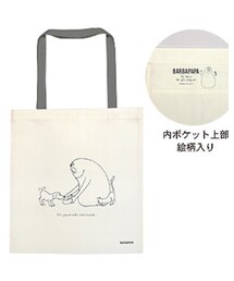 バーバパパ | バッグ