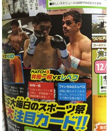 ジャンケンポン✊ | その他