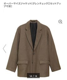 GU | テーラードジャケット