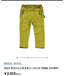 BREEZE | ウルトラストレッチスキニーパンツ(その他パンツ)