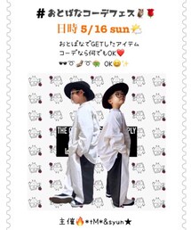 #おとばなコーデフェス告知 | その他