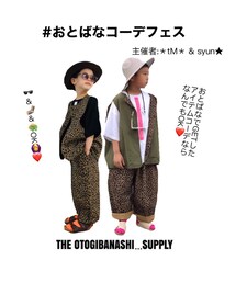 #おとばなコーデフェス | ラッピングキット