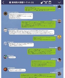 出店、出演メンバー総入れ替えでお待ちしております‼️ | その他
