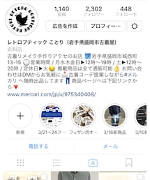 instagram 📸 cobicobi1129 📸 | ことり婦人のInstagram 📷 mukuyume 📷(音楽/本・雑誌)