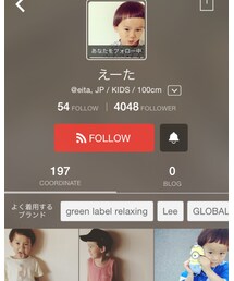 えーたくん♡ | その他