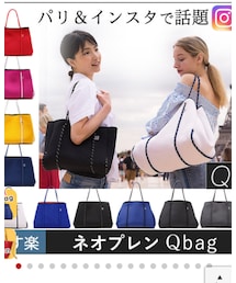 Qbag | バッグ