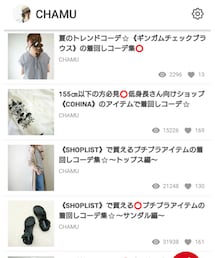 LIMIA✒️記事公開中 | その他