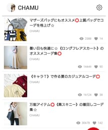 LIMIA✏️記事公開中 | その他