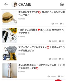 LIMIA✏️記事公開中 | その他