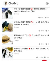 LIMIA✏️記事公開中 | その他