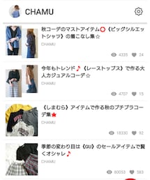LIMIA✏️記事公開中 | その他