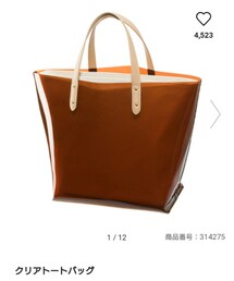 GU | バッグ