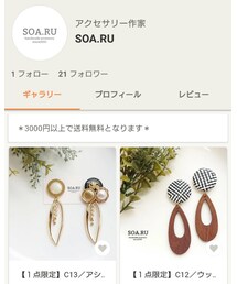 minne♢SOA.RU | その他
