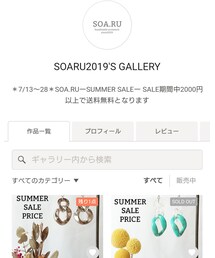 minne💍SOA.RU  | その他