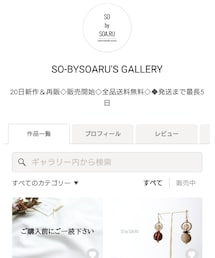 minne■SO by SOA.RU | その他