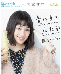 earth music&ecology | カーディガン/ボレロ