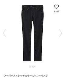 GU | その他パンツ