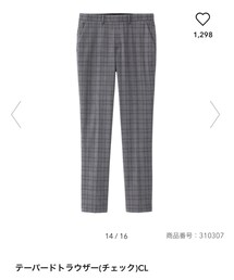 GU | その他パンツ