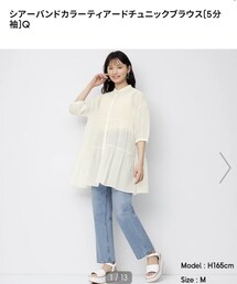 GU | シャツ/ブラウス