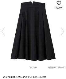 GU | スカート