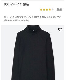 UNIQLO | ニット/セーター