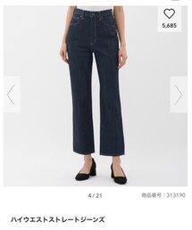 GU | デニムパンツ
