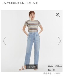 GU | デニムパンツ