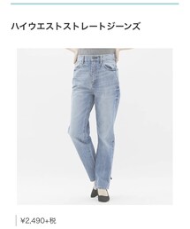 GU | デニムパンツ
