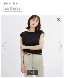 GU | ベルト