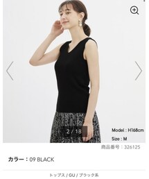 GU | タンクトップ