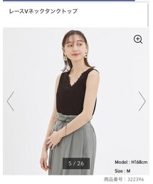 GU | タンクトップ