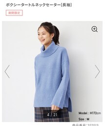 GU | ニット/セーター