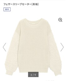 GU | ニット/セーター