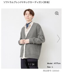 GU | カーディガン/ボレロ