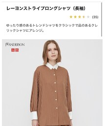 UNIQLO | シャツ/ブラウス